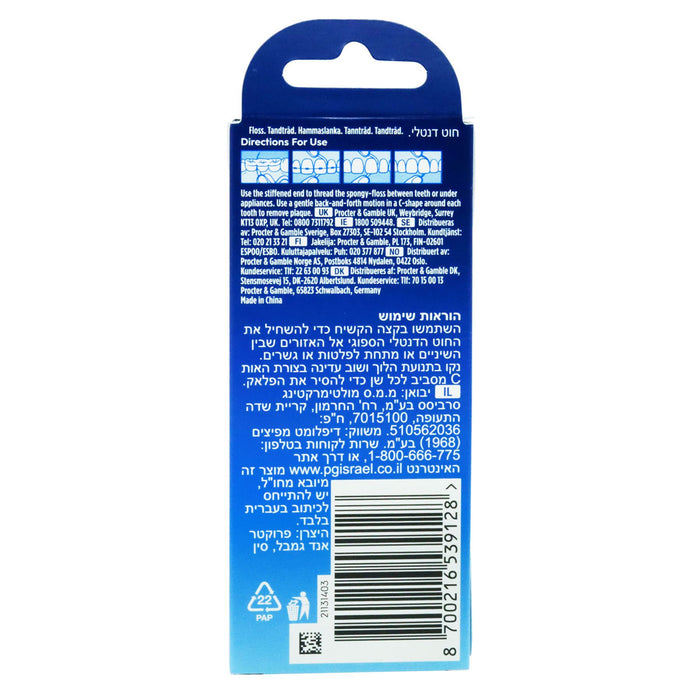 Oral -B Super Flosser Threader 50m