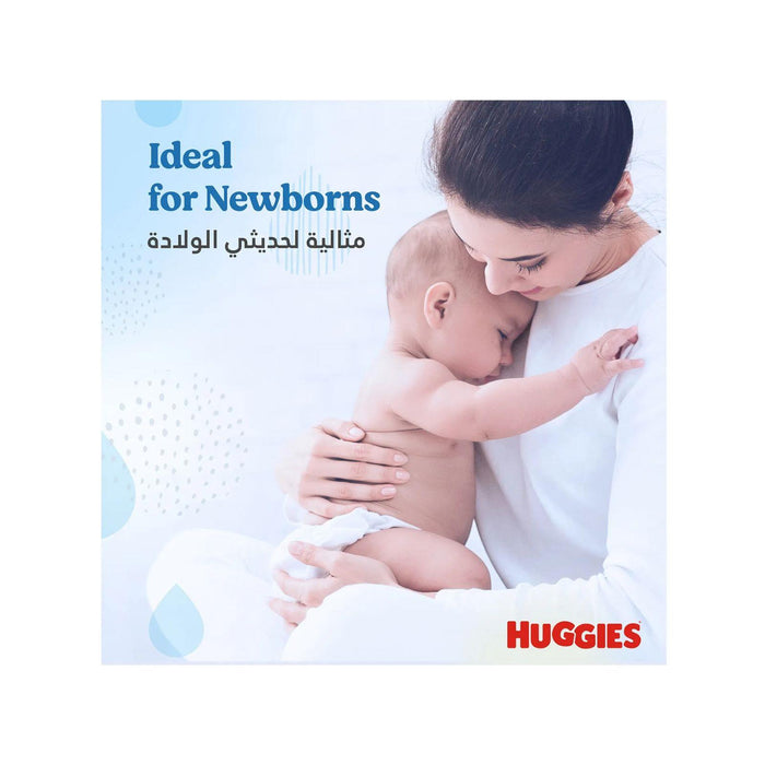 12x  Huggies Natural Care Baby Wipes With Aloe Vera & Vitamin E 48's